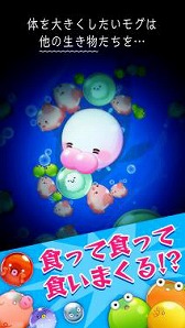 画像ギャラリー No.002のサムネイル画像 / 30秒でどこまで食べられるかを競う「MOGU:捕食ゲーム」,iOS/Android版が配信スタート