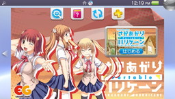 画像ギャラリー No.002のサムネイル画像 / 「さかあがりハリケーン Portable」の体験版が配信開始。物語の序盤をプレイ可能