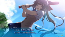 画像ギャラリー No.004のサムネイル画像 / 「さかあがりハリケーン Portable」の体験版が配信開始。物語の序盤をプレイ可能