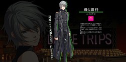 画像ギャラリー No.006のサムネイル画像 / 津田健次郎さん×オトメイトの新作アプリ「ダンストリップス」サンプルボイスや，津田さん本人も出演する最新ムービーが公開に