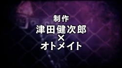 画像ギャラリー No.007のサムネイル画像 / 津田健次郎さん×オトメイトの新作アプリ「ダンストリップス」サンプルボイスや，津田さん本人も出演する最新ムービーが公開に