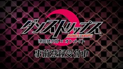 画像ギャラリー No.008のサムネイル画像 / 津田健次郎さん×オトメイトの新作アプリ「ダンストリップス」サンプルボイスや，津田さん本人も出演する最新ムービーが公開に