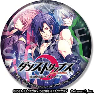 画像ギャラリー No.003のサムネイル画像 / 「ダンストリップス」，AGF2017の出展内容が明らかに。オリジナル缶バッジ＆ショッパーの配布やTVCMの先行上映を実施