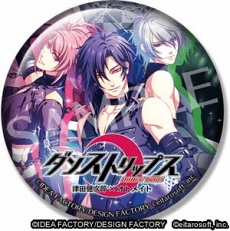 画像ギャラリー No.006のサムネイル画像 / 「ダンストリップス」，AGF2017の出展内容が明らかに。オリジナル缶バッジ＆ショッパーの配布やTVCMの先行上映を実施