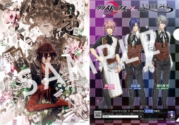 画像ギャラリー No.012のサムネイル画像 / 女性向け恋愛レストランゲーム「ダンストリップス」，本日配信。オトメイト作品とのリリース記念コラボキャンペーン開催が決定