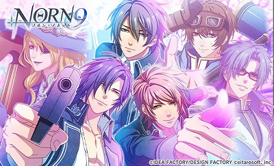 画像ギャラリー No.001のサムネイル画像 / 「ダンストリップス」,「NORN9 ノルン+ノネット」とのコラボが開催決定