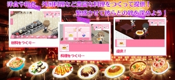 ダンストリップス