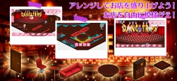 ダンストリップス
