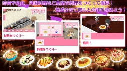 ダンストリップス
