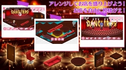 ダンストリップス