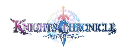 画像ギャラリー No.002のサムネイル画像 / 「ナイツクロニクル」が2016年下半期に配信決定。キャラ3人のフィギュアがワンフェス 2016[夏]で先行公開