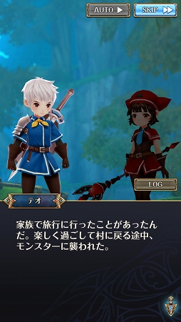 画像ギャラリー No.001のサムネイル画像 / 【PR】プレイヤーの戦術手腕が試される新たな“ナイツ”。ターン制RPG「ナイツクロニクル」の概要と見どころを紹介