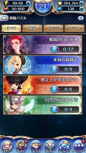 画像ギャラリー No.005のサムネイル画像 / 【PR】プレイヤーの戦術手腕が試される新たな“ナイツ”。ターン制RPG「ナイツクロニクル」の概要と見どころを紹介