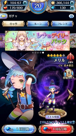 画像ギャラリー No.006のサムネイル画像 / 【PR】プレイヤーの戦術手腕が試される新たな“ナイツ”。ターン制RPG「ナイツクロニクル」の概要と見どころを紹介