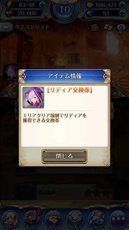 画像ギャラリー No.007のサムネイル画像 / 【PR】プレイヤーの戦術手腕が試される新たな“ナイツ”。ターン制RPG「ナイツクロニクル」の概要と見どころを紹介