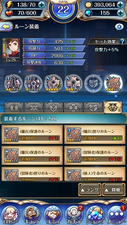 画像ギャラリー No.012のサムネイル画像 / 【PR】プレイヤーの戦術手腕が試される新たな“ナイツ”。ターン制RPG「ナイツクロニクル」の概要と見どころを紹介