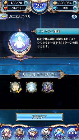 画像ギャラリー No.014のサムネイル画像 / 【PR】プレイヤーの戦術手腕が試される新たな“ナイツ”。ターン制RPG「ナイツクロニクル」の概要と見どころを紹介