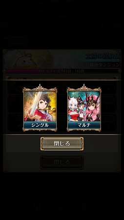 画像ギャラリー No.016のサムネイル画像 / 【PR】プレイヤーの戦術手腕が試される新たな“ナイツ”。ターン制RPG「ナイツクロニクル」の概要と見どころを紹介