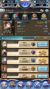画像ギャラリー No.019のサムネイル画像 / 【PR】プレイヤーの戦術手腕が試される新たな“ナイツ”。ターン制RPG「ナイツクロニクル」の概要と見どころを紹介