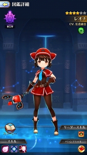 画像ギャラリー No.004のサムネイル画像 / 【PR】遊び始めるなら今！　タテヨコRPG「ナイツクロニクル」の序盤の遊び方を解説