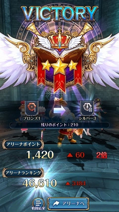 画像ギャラリー No.018のサムネイル画像 / 【PR】遊び始めるなら今！　タテヨコRPG「ナイツクロニクル」の序盤の遊び方を解説