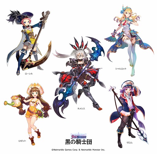 画像ギャラリー No.003のサムネイル画像 / ナイツクロニクルが「黒の騎士団 〜ナイツクロニクル〜」にリニューアル