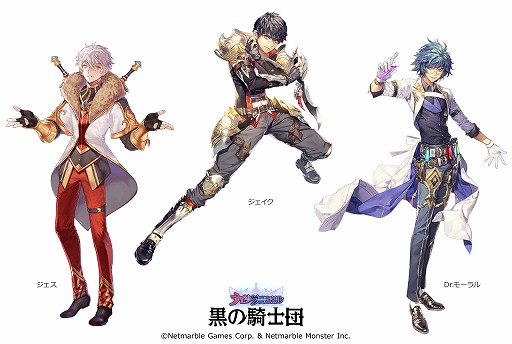 画像ギャラリー No.002のサムネイル画像 / 「黒の騎士団」,火属性の新キャラクターが3人登場。ステップアップガチャも開催
