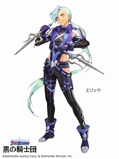画像ギャラリー No.002のサムネイル画像 / 「ナイツクロニクル」，イベント限定の新キャラ“エリック”が登場