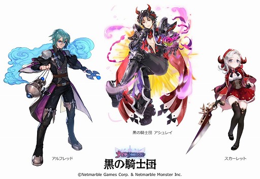画像ギャラリー No.002のサムネイル画像 / 「ナイツクロニクル」，黒の騎士団“アシュレイ”が登場