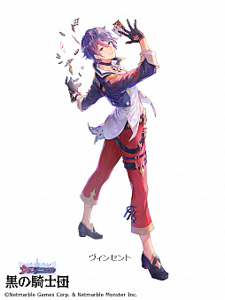 画像ギャラリー No.002のサムネイル画像 / 「黒の騎士団 〜ナイツクロニクル〜」,クリスマス記念のダイヤ配布や限定ガチャを実施
