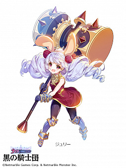 画像ギャラリー No.003のサムネイル画像 / 「黒の騎士団 〜ナイツクロニクル〜」,クリスマス記念のダイヤ配布や限定ガチャを実施