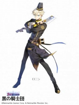 画像ギャラリー No.001のサムネイル画像 / 「黒の騎士団〜ナイツクロニクル〜」水属性のロニンが登場。Xmasイベント第2弾も