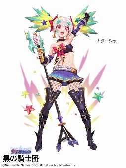 画像ギャラリー No.003のサムネイル画像 / 「黒の騎士団 〜ナイツクロニクル〜」，SRキャラ“トリシア”が登場