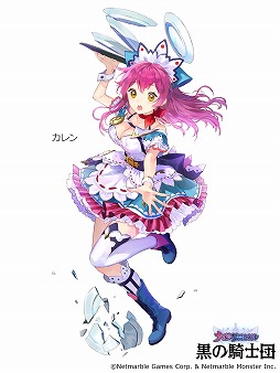 画像ギャラリー No.002のサムネイル画像 / 「黒の騎士団 〜ナイツクロニクル〜」,SSRキャラのカレンが登場