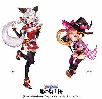 画像ギャラリー No.002のサムネイル画像 / 「ナイツクロニクル」,バレンタイン限定のイベントが登場