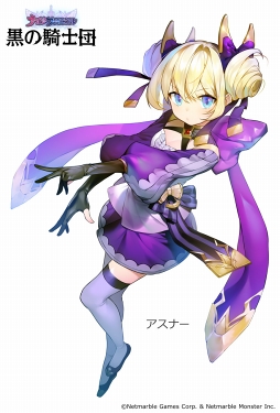 画像ギャラリー No.002のサムネイル画像 / 「黒の騎士団 〜ナイツクロニクル〜」， SSR新キャラクター“アスナー”が登場