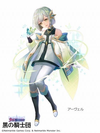 画像ギャラリー No.002のサムネイル画像 / 「黒の騎士団」,1周年記念イベント第4弾が開催。新キャラクター「アーヴェル」が参戦