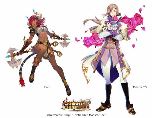 画像ギャラリー No.001のサムネイル画像 / 「ナイツクロニクル」,新キャラクター「リッパー」&「セルディック」が参戦。新降臨ダンジョンを追加
