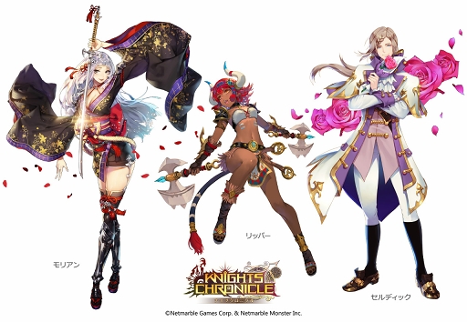 画像ギャラリー No.003のサムネイル画像 / 「ナイツクロニクル」,降臨ダンジョン「カーリー降臨」を再実装
