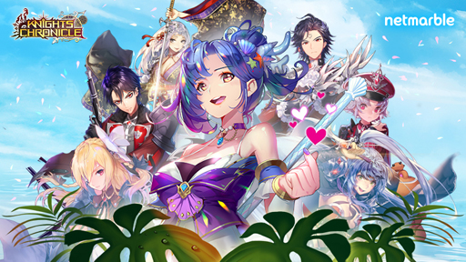 画像ギャラリー No.001のサムネイル画像 / 「Knights Chronicle」，サービス2周年を記念した大規模アップデートが公開