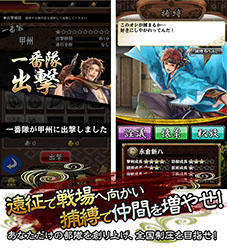 画像ギャラリー No.018のサムネイル画像 / 探索型ログRPG「SAMURAI SCHEMA -幕末維新戦記-」の配信がスタート。幕末の志士達を集めて最強部隊を結成し，全国制圧を目指そう