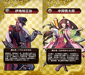 画像ギャラリー No.019のサムネイル画像 / 探索型ログRPG「SAMURAI SCHEMA -幕末維新戦記-」の配信がスタート。幕末の志士達を集めて最強部隊を結成し，全国制圧を目指そう