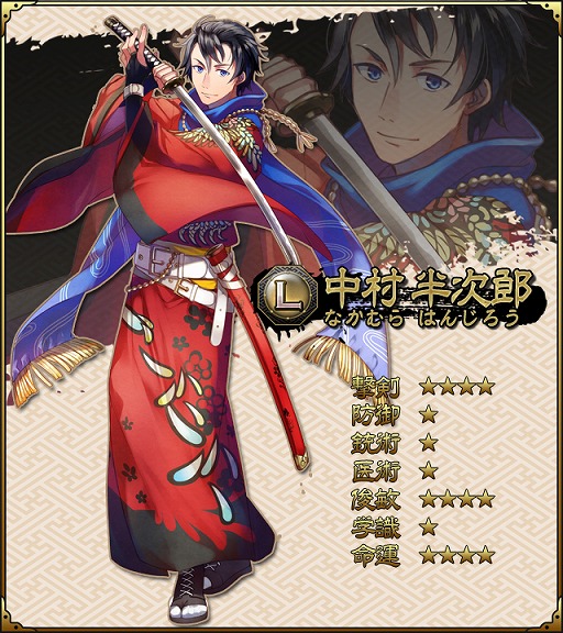 画像ギャラリー No.005のサムネイル画像 / 「SAMURAI SCHEMA」，新たに北九州地方が登場。記念した期間限定イベントも開催
