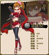 画像ギャラリー No.003のサムネイル画像 / 「SAMURAI SCHEMA」，真田4人衆が待ち受ける期間限定手形戦場「上田城」が登場