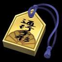 画像ギャラリー No.006のサムネイル画像 / 「SAMURAI SCHEMA」，真田4人衆が待ち受ける期間限定手形戦場「上田城」が登場