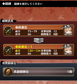 画像ギャラリー No.004のサムネイル画像 / 「SAMURAI SCHEMA」，12月までのロードマップを公開。新機能を順次実装