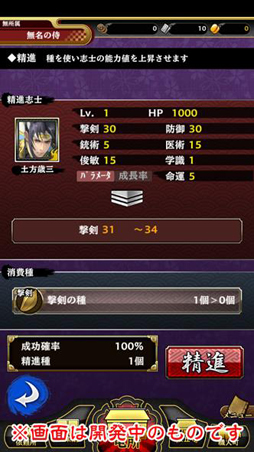画像ギャラリー No.005のサムネイル画像 / 「SAMURAI SCHEMA」，12月までのロードマップを公開。新機能を順次実装
