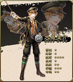 画像ギャラリー No.011のサムネイル画像 / 「SAMURAI SCHEMA」，武器や防具を強化できる「鍛錬機能」や，北東北・北海道地方を開放するアップデートを実施
