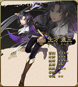 画像ギャラリー No.012のサムネイル画像 / 「SAMURAI SCHEMA」，武器や防具を強化できる「鍛錬機能」や，北東北・北海道地方を開放するアップデートを実施