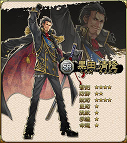 画像ギャラリー No.014のサムネイル画像 / 「SAMURAI SCHEMA」，武器や防具を強化できる「鍛錬機能」や，北東北・北海道地方を開放するアップデートを実施